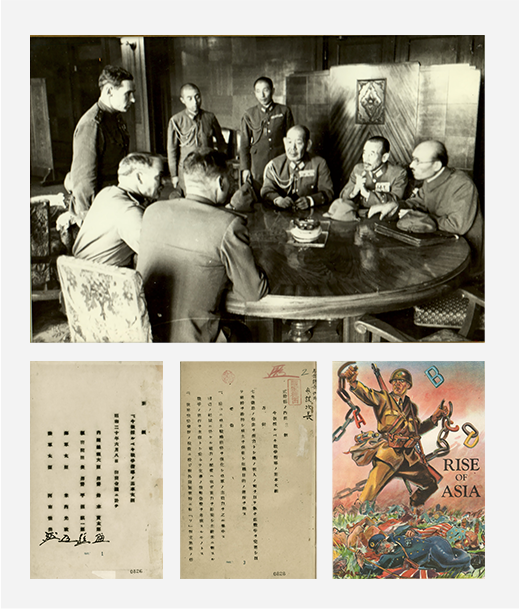陸軍一般史料