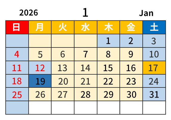 2026年1月