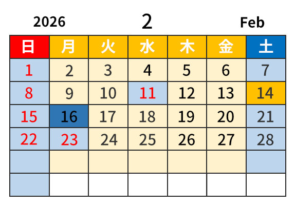 2026年2月