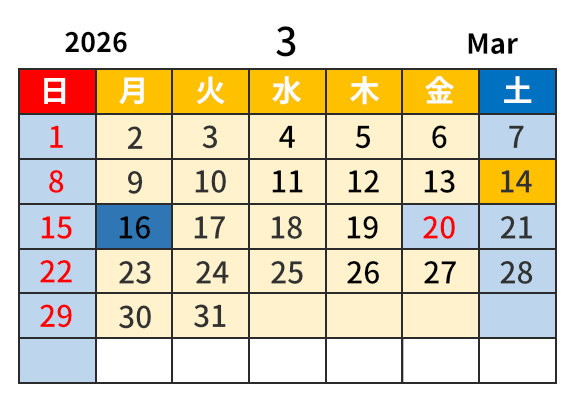 2026年3月