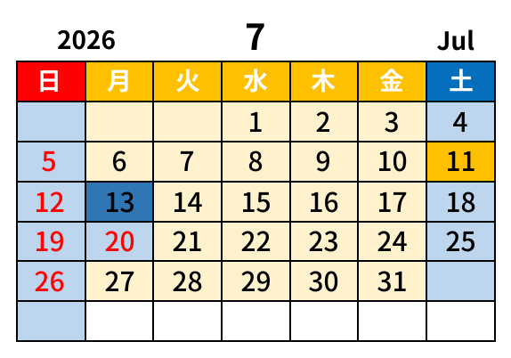 2026年7月