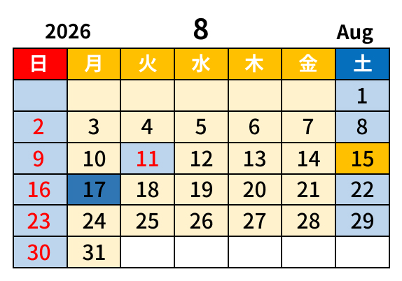 2026年8月