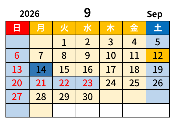 2026年9月