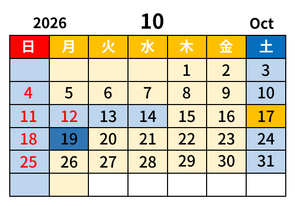 2026年10月
