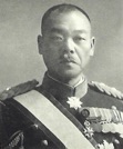 小磯國昭　大将