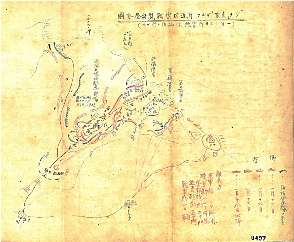 関連史料「大東亜戦史第7巻 南太平洋作戦 第八篇」(南東-全般-100）