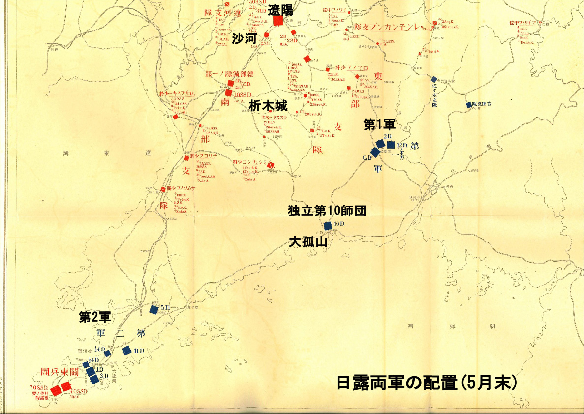 関連史料「独立師団(第10師団)関係書類」　明37.5.1～37.5.20」（中央-部隊歴史師団-30）、参謀本部編纂『明治卅七八年　日露戦史　第一巻付図』（392.15/S）から
