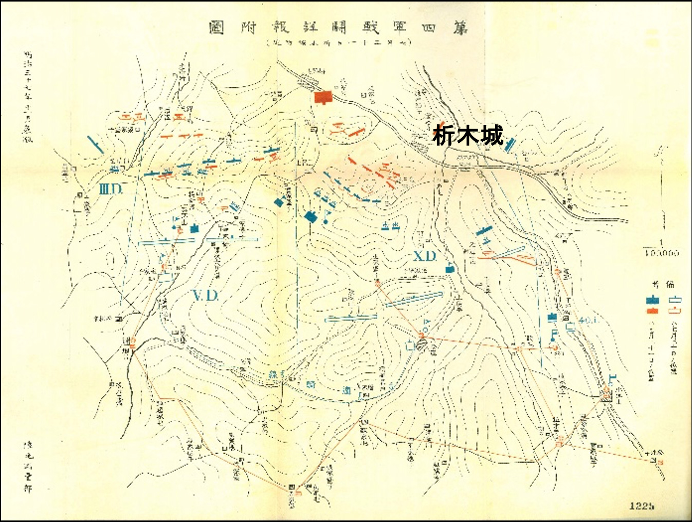 「析木城附近に於ける第4軍戦闘詳報第1号　明治37.7.30～8.1」（戦役-日露戦役-225）