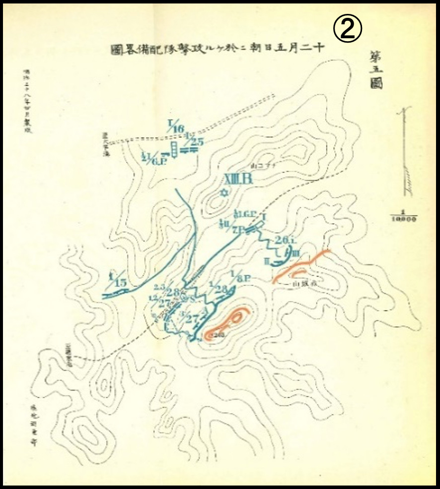 ②「旅順方面に於ける第三軍戦闘詳報　第一〇号」（戦役ｰ日露戦役ｰ220）