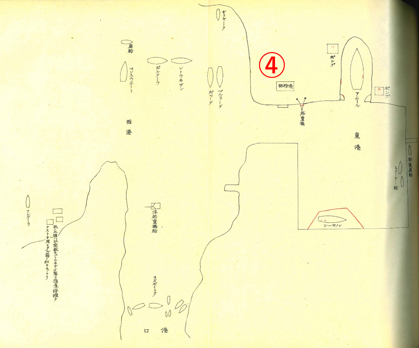 「明治37年海戦史 第10部巻2」（⑨-千代田-568）