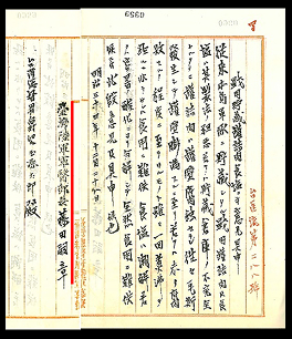 ②「台湾戦用備品整備申請に係る件」（大日記-陸軍省-貮大日記-M35-16-30）