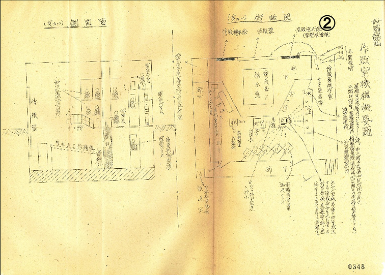 ②「本土防空作戦記録　昭和25.2」（陸空-東部-7）