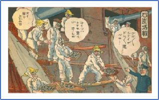 載炭作業絵葉書(防衛研究所戦史研究センター史料室蔵)