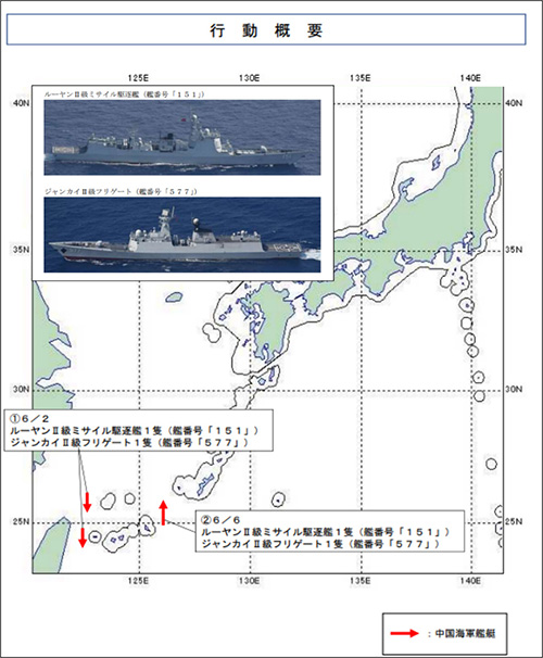 Japan Joint Staff press release graphic for the 2-6 June 2024 Southwest Island patrol.