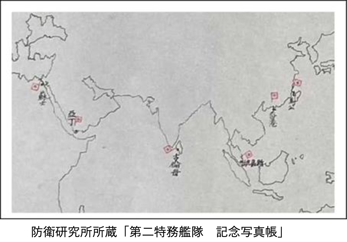 防衛研究所所蔵「第二特務艦隊　記念写真帳」から抜粋した画像