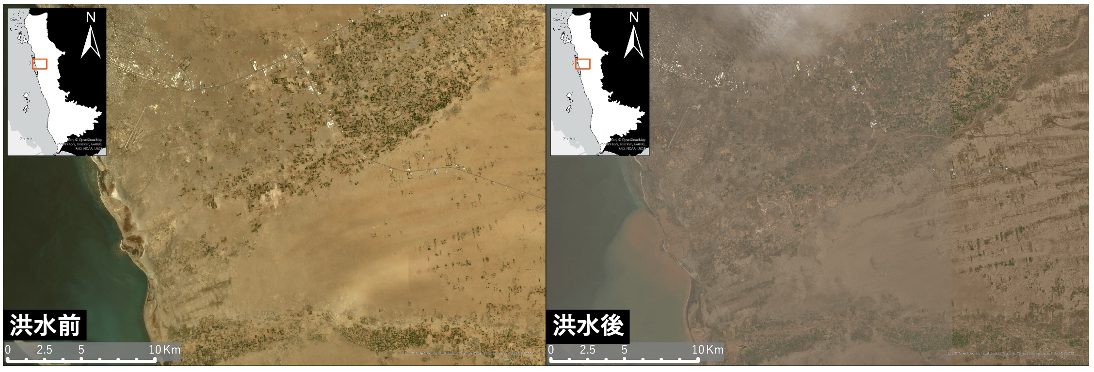 図7洪水前後を比較した可視光画像（河口付近）