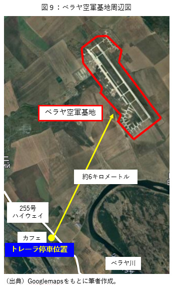 図9、ベラヤ空軍基地周辺図