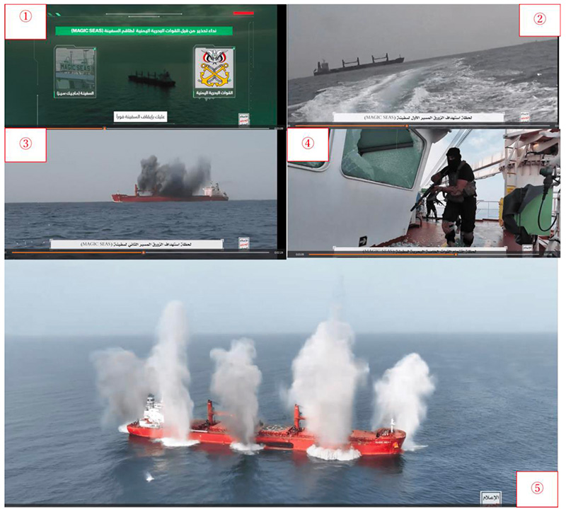 フーシー派海軍による「Magic Seas」号攻撃作戦の写真