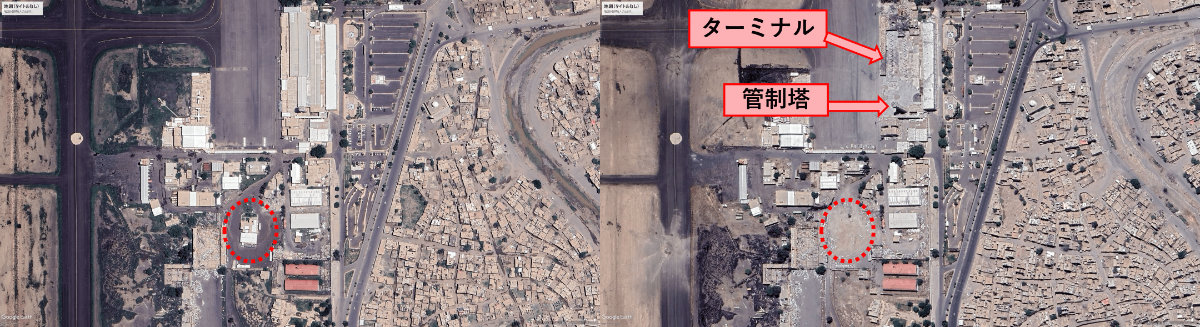 図6：サナア国際空港の構造物に生じた被害（2024年8月10日撮像／2025年6月15日撮像）