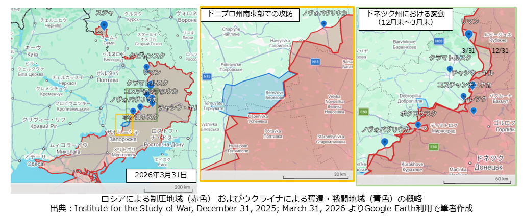 ロシアによる制圧地域およびウクライナによる奪還・戦闘地域の概略