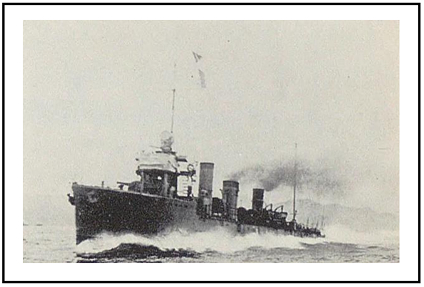 当所所蔵「アラブ級同型・駆逐艦樺」
