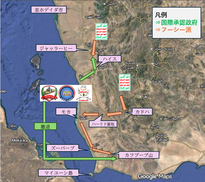 【図1：西海岸前線におけるフーシー派と国際承認政府の動き】
