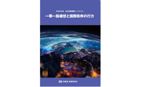 シンポ・フォーラム報告書