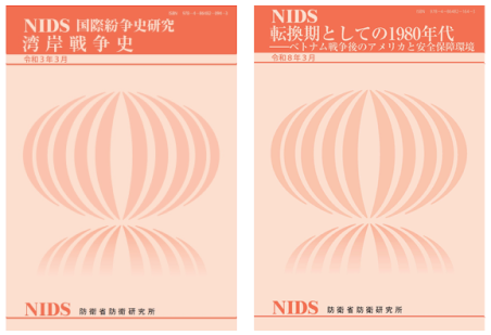 戦争史研究プラットフォーム