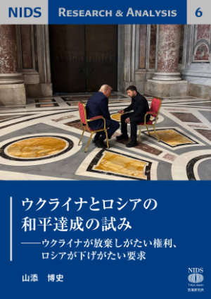 NIDS Research & Analysis