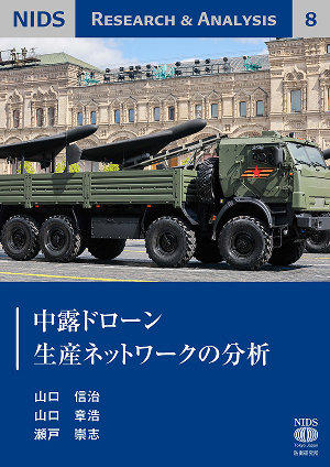 中露ドローン生産ネットワークの分析